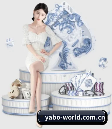 公司成立 - 亚博体育赛程正式成立,获得国际权威机构颁发的合法运营资质,开启华人在线休闲娱乐新篇章。