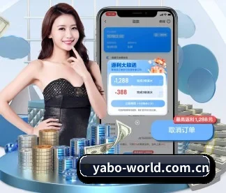 亚博体育赛程 APP